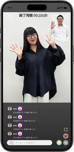 1:1ライブ