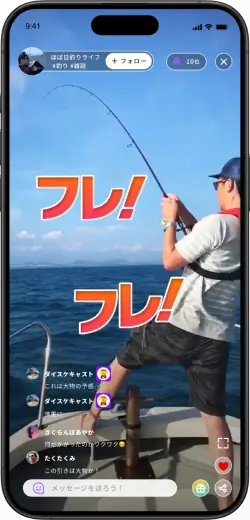 動画ファイルライブ配信