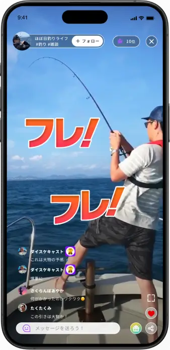 動画ファイルライブ配信