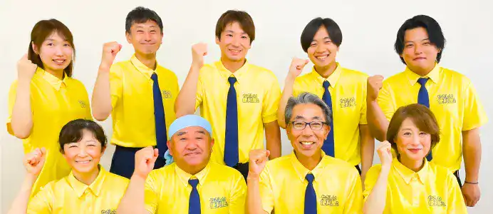 経験豊富なスタッフ