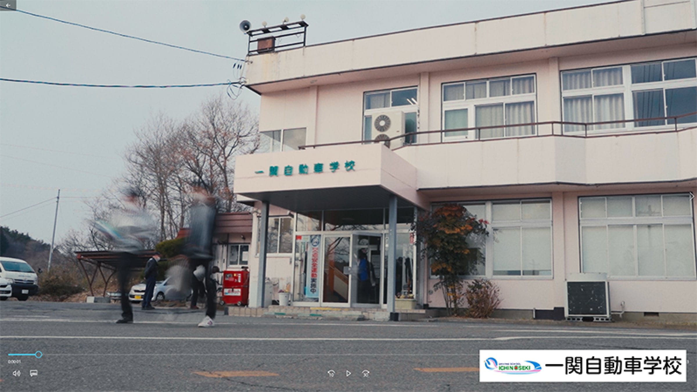 活動歴および当時の関連ビジュアル記録