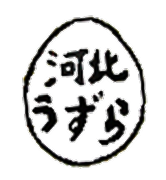 河北うずら株式会社