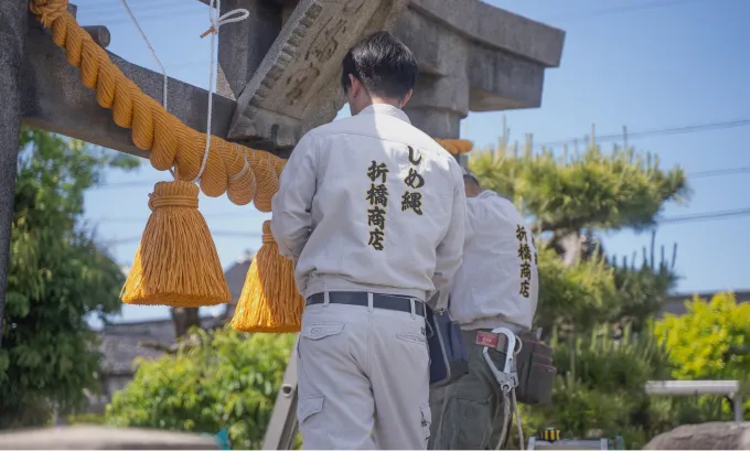 熟練職人の伝統技術