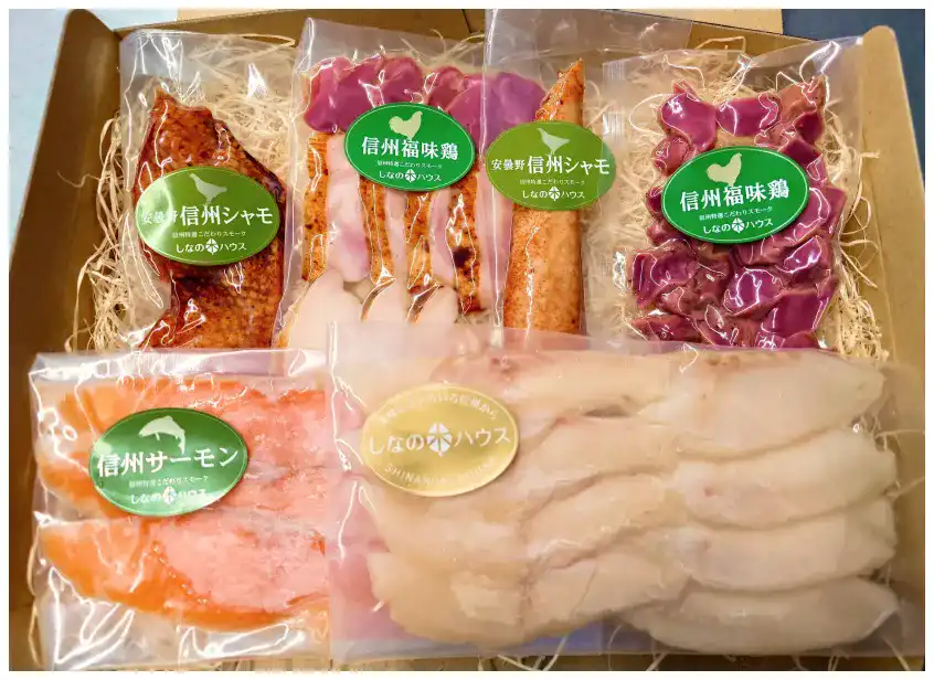 スモークの旨味1～2人前サイズ