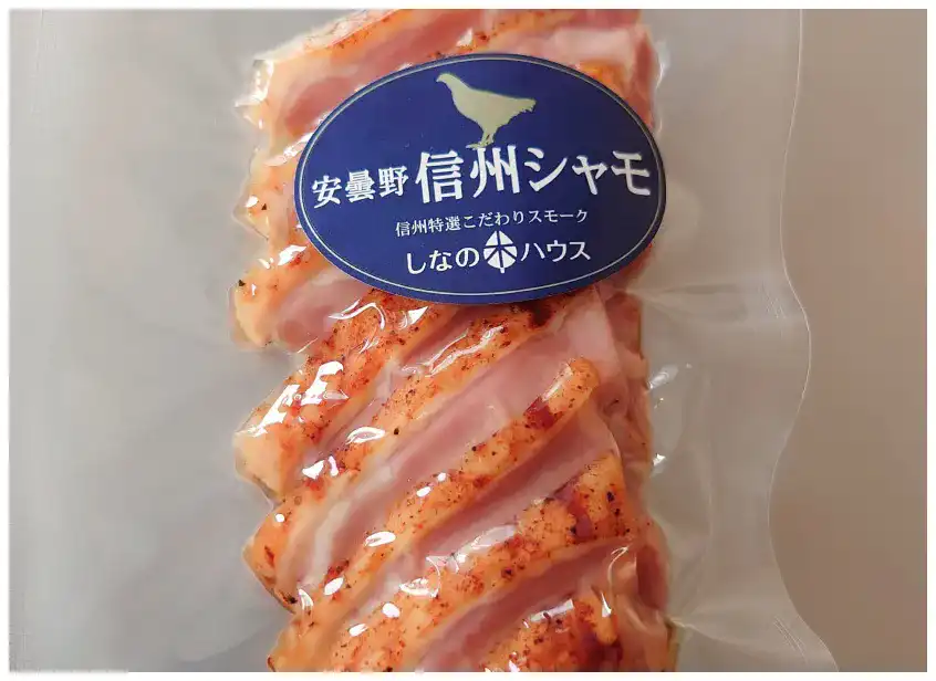 Wスモークで素材の旨味が凝縮