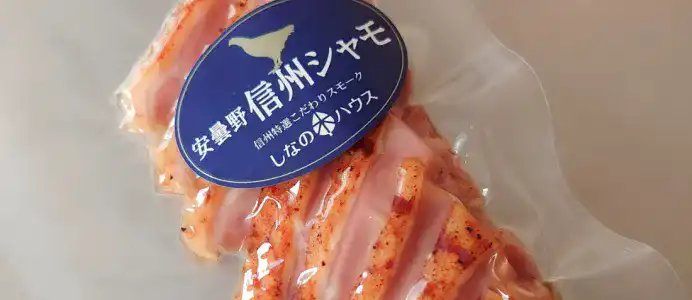 Wスモークで素材の旨味が凝縮