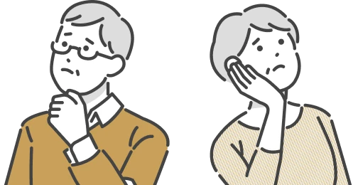 こんなお悩みありませんか