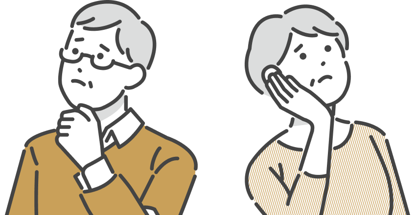 こんなお悩みありませんか