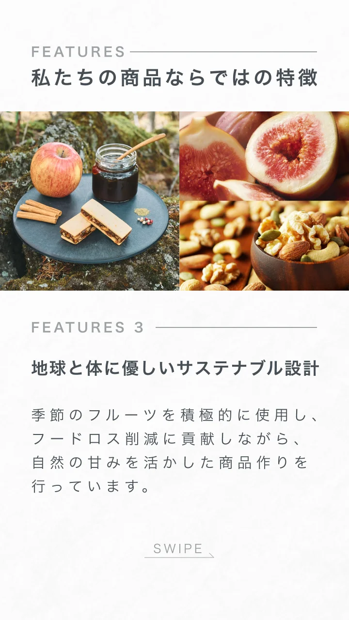 地域食材と人々の想いを紡ぐ「ブリコラージュ」の思想